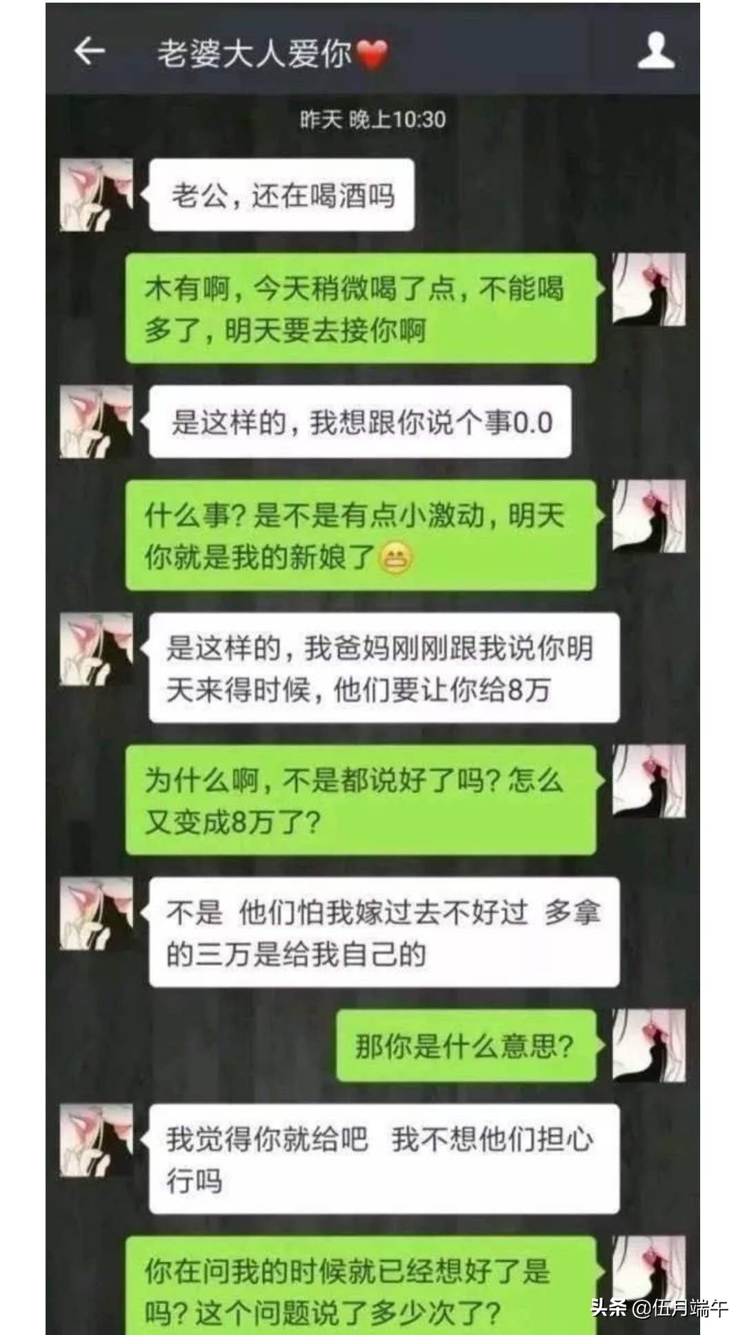 渣男无情抛弃丑女朋友完整版,对付渣男的女人还是别太痴情
