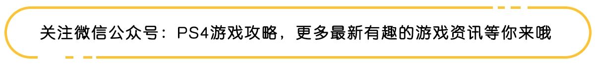PS4港服HK$148.00以下史低游戏一拉