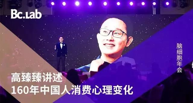 关于直播带货业态的一些个人分析见解（观点独特）