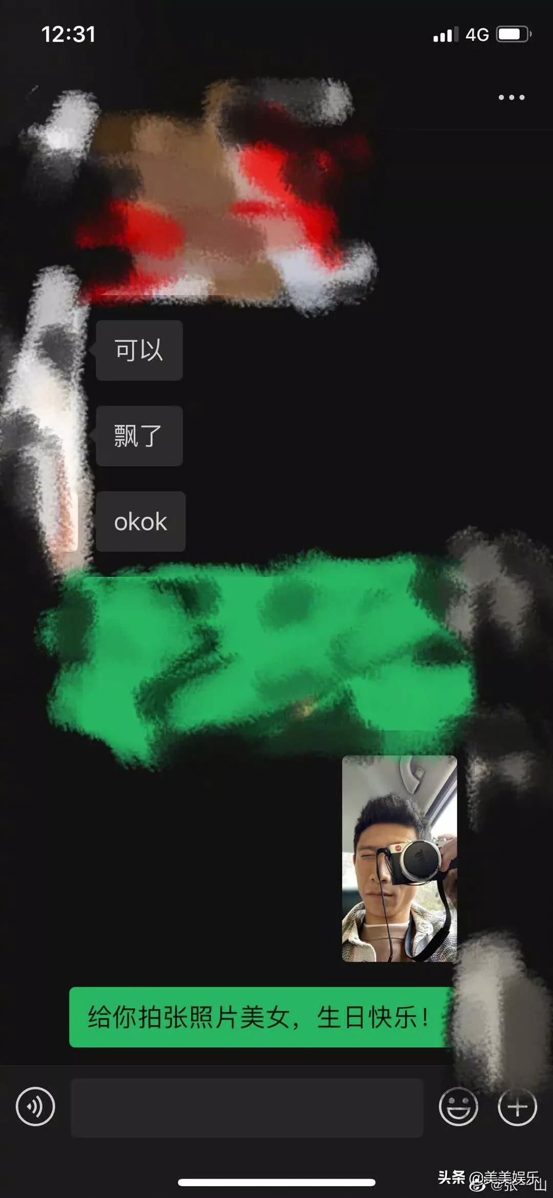 张一山为杨紫庆生的次数,张一山为杨紫庆生几年了