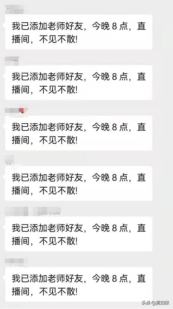 零基础小白理财课,小白理财必学课