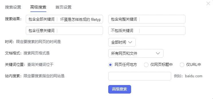 如何在百度找资源,怎么在百度上找资源