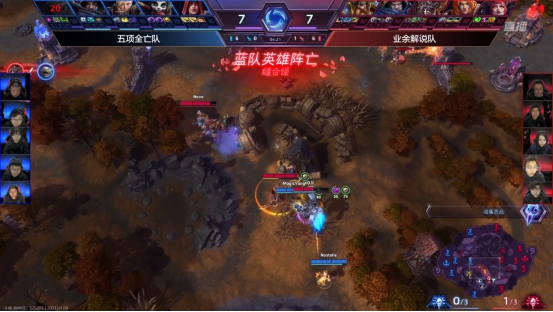 暴雪游戏铁人五项刘琮,暴雪游戏铁人五项