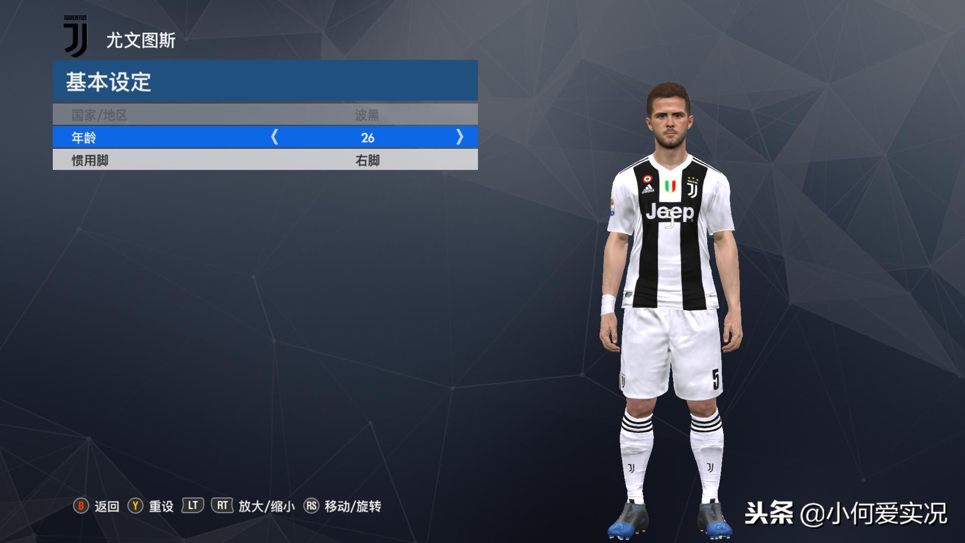 实况足球2018新款,实况足球20172018