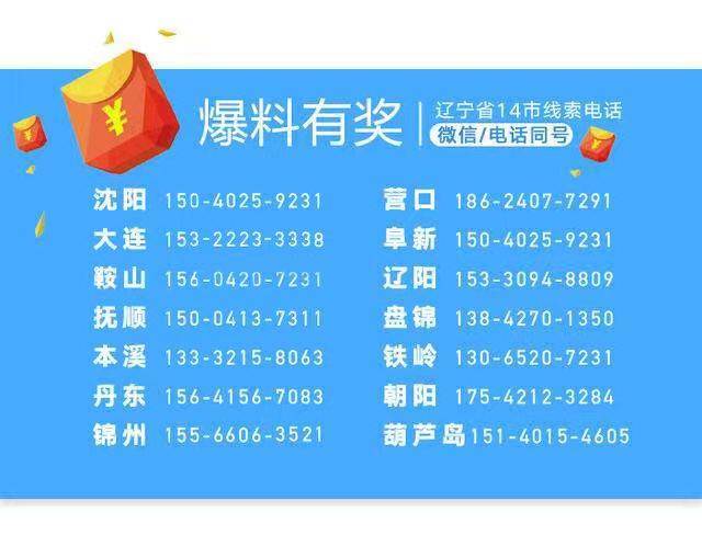 「玩出新高度」鞍山小伙跳舞机上舞出全国冠军