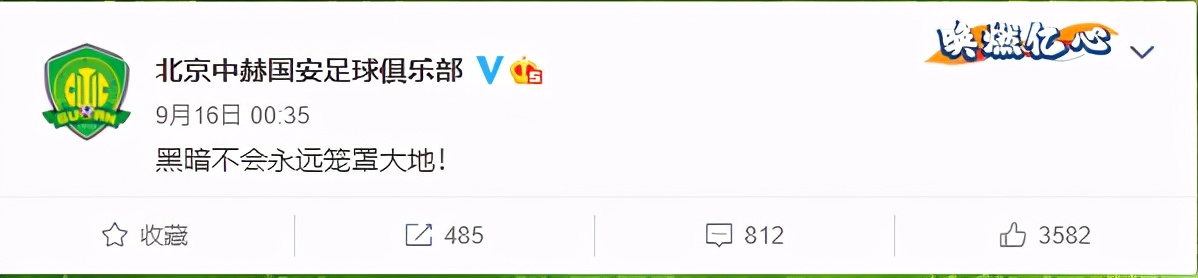 裁判问题,裁判的问题是什么