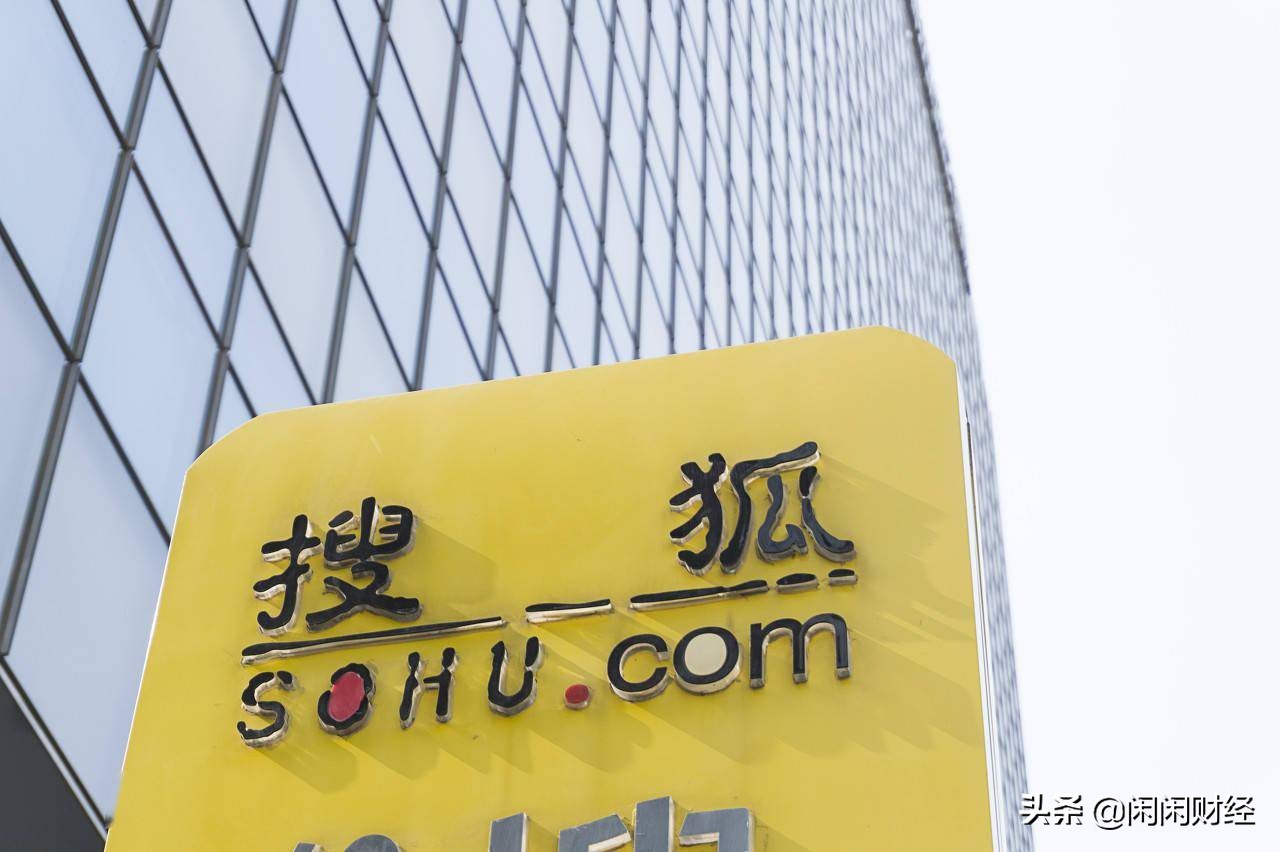 新浪回归a股,新浪退市了吗