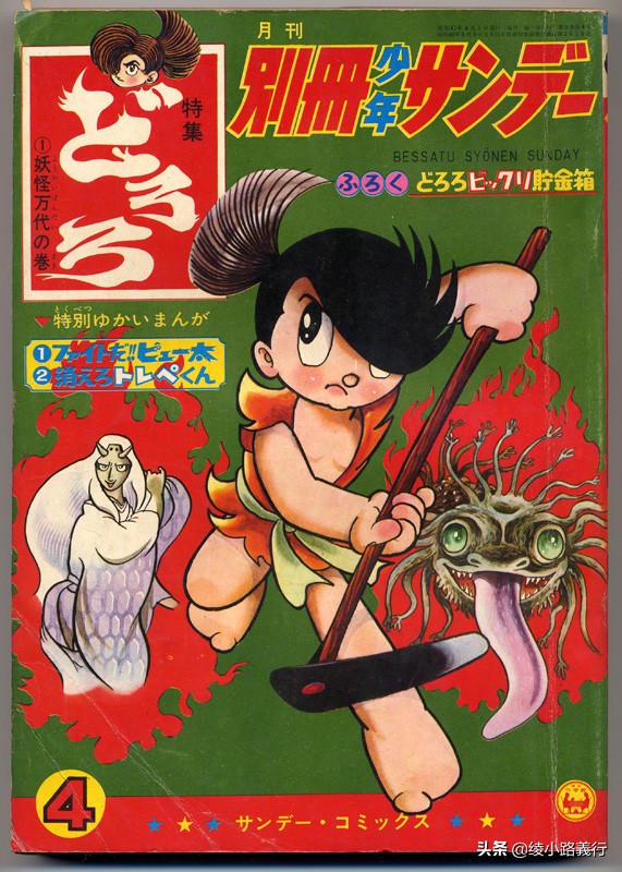 手冢治虫有多强,手冢治虫铁臂阿童木