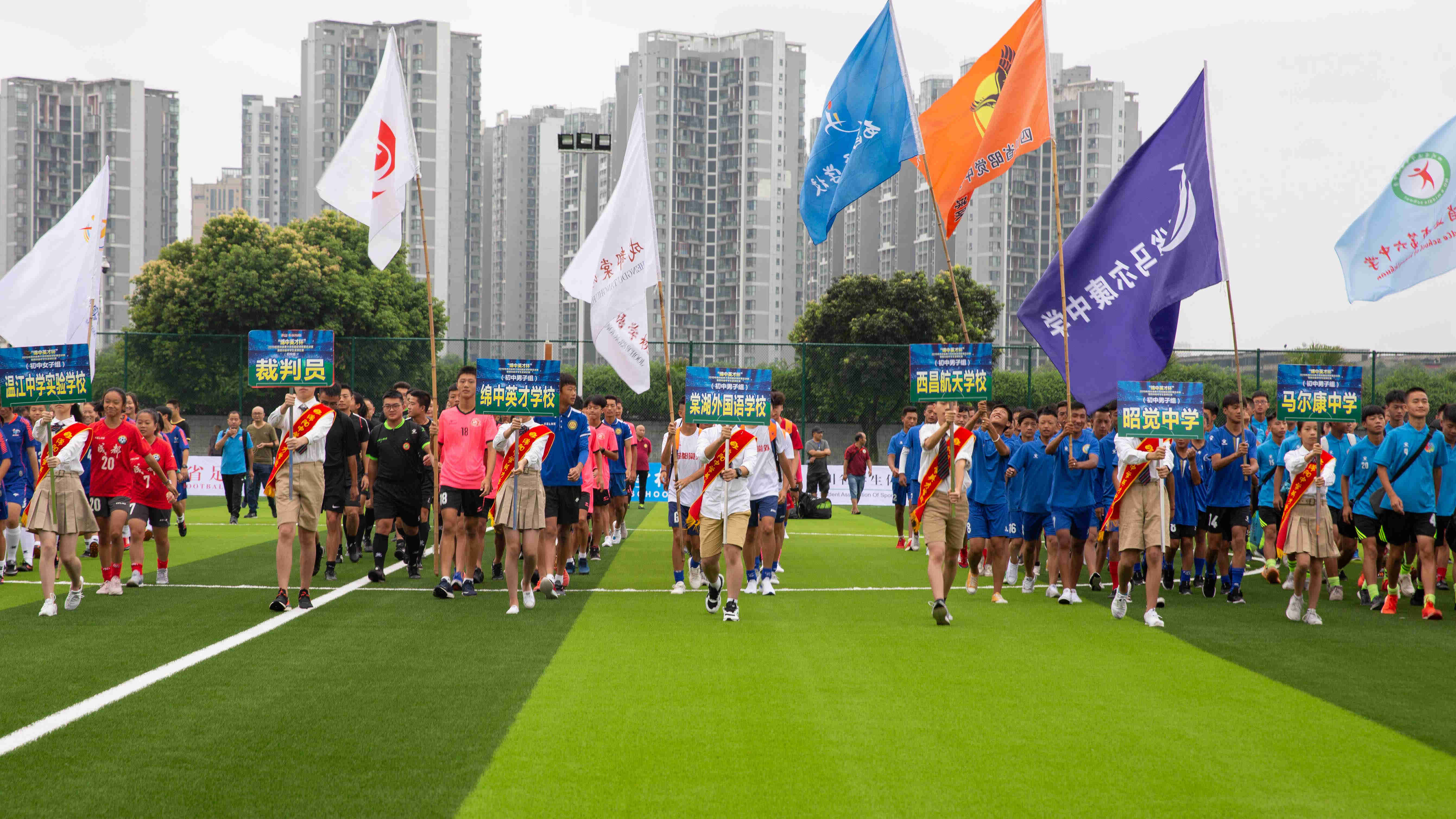 绵中英才校运会,绵中英才篮球赛