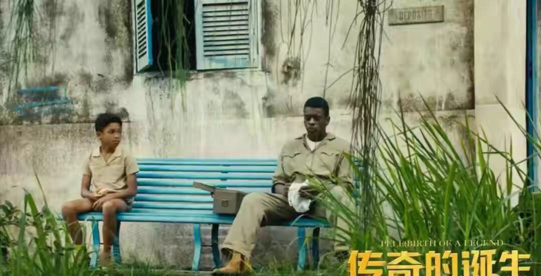 贝利球王的传奇一生视频,贝利贫民窟球王