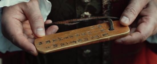 俄罗斯和准噶尔打仗，瑞典人先开炮？从电影中看沙俄远东征服史