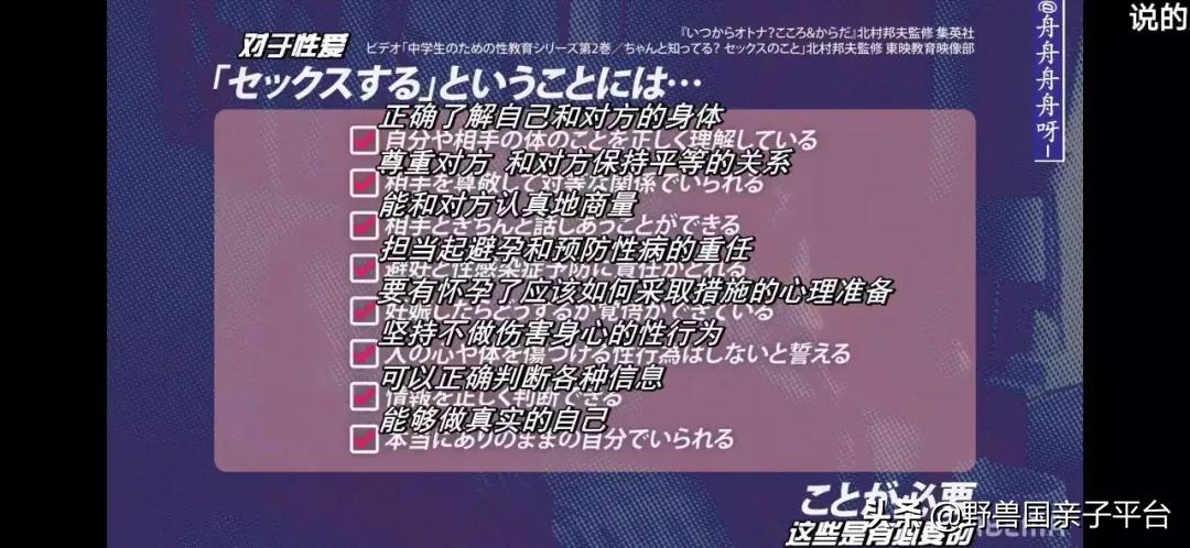 青春期如何跟孩子谈性教育,青春期如何与孩子谈性教育的心得