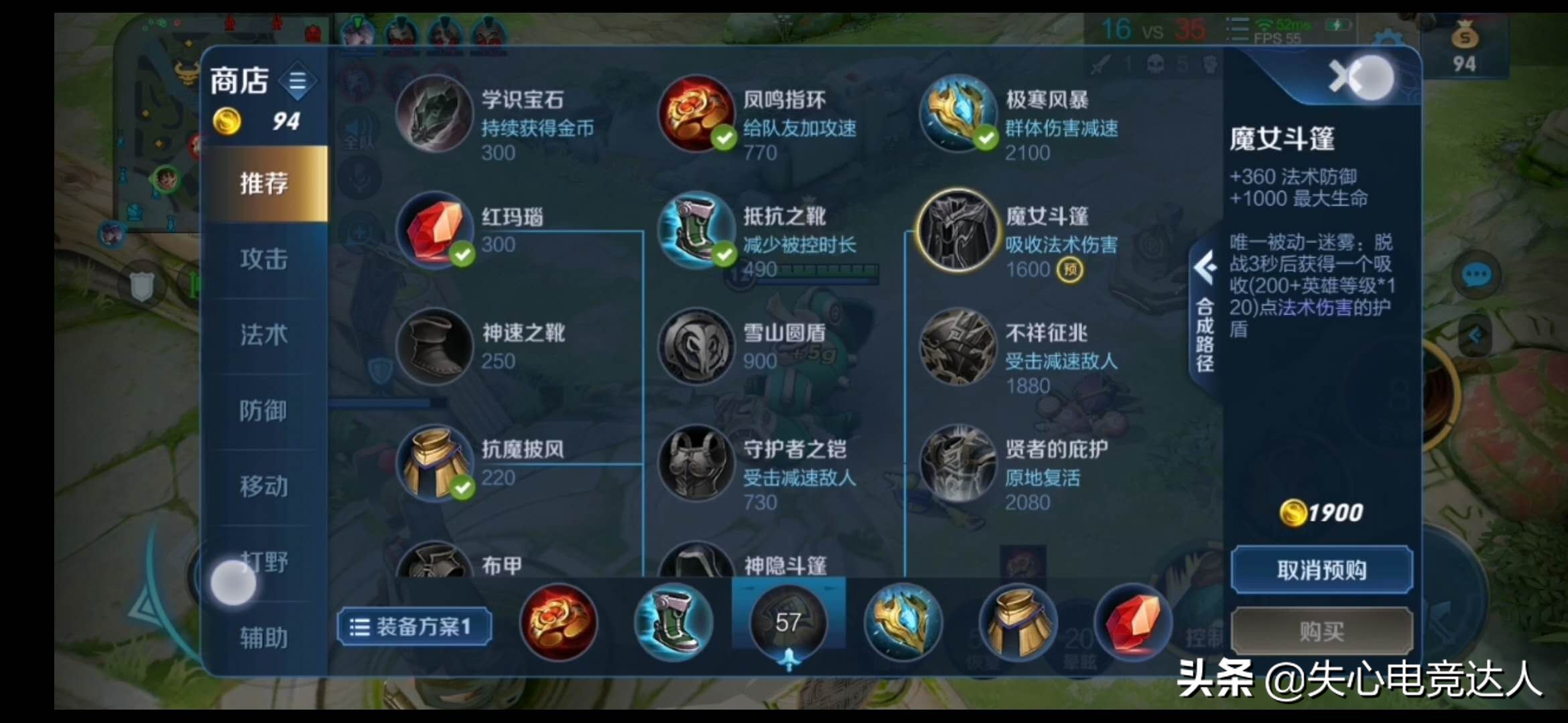 所有辅助装的详细讲解,新版辅助装全面讲解加伤害