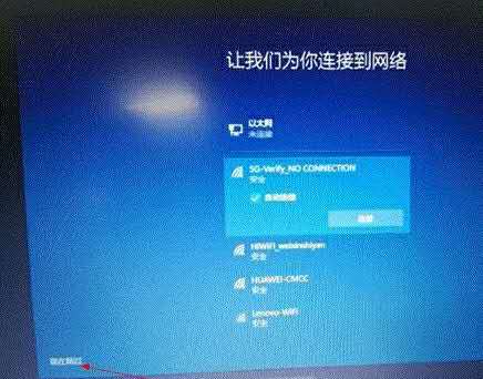 荣耀50新机开机激活步骤,笔记本电脑入门使用基本知识