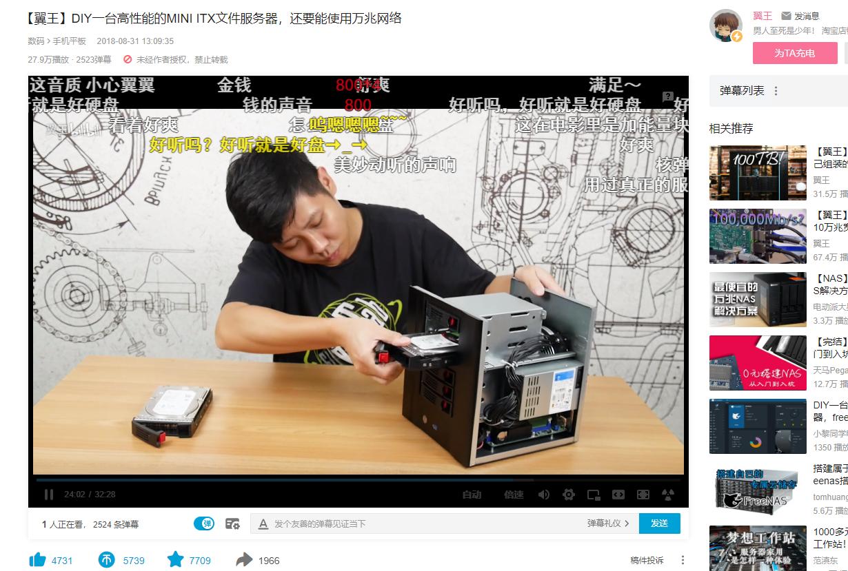 翼王组装电脑,翼王测评mac主机