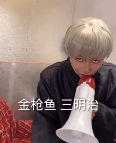 五条悟土味表情,土味到极致就是潮