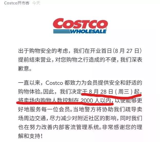 中国大妈超市抢货视频,被中国大妈抢购的国家