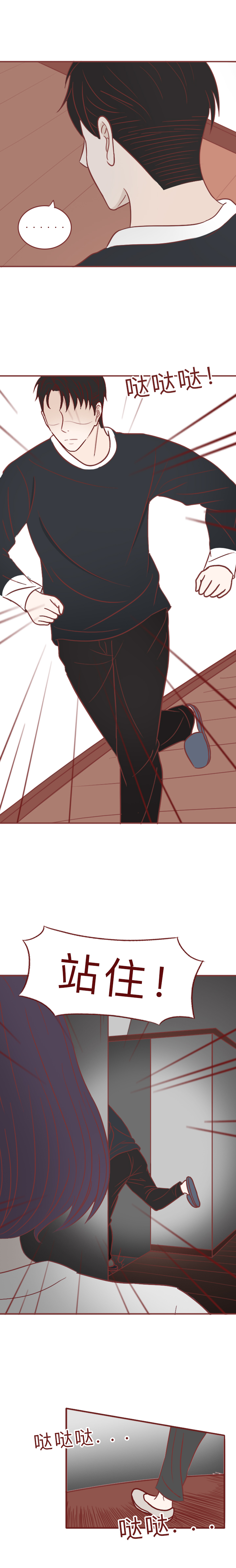 人性漫画里的女孩,人性漫画拜金女