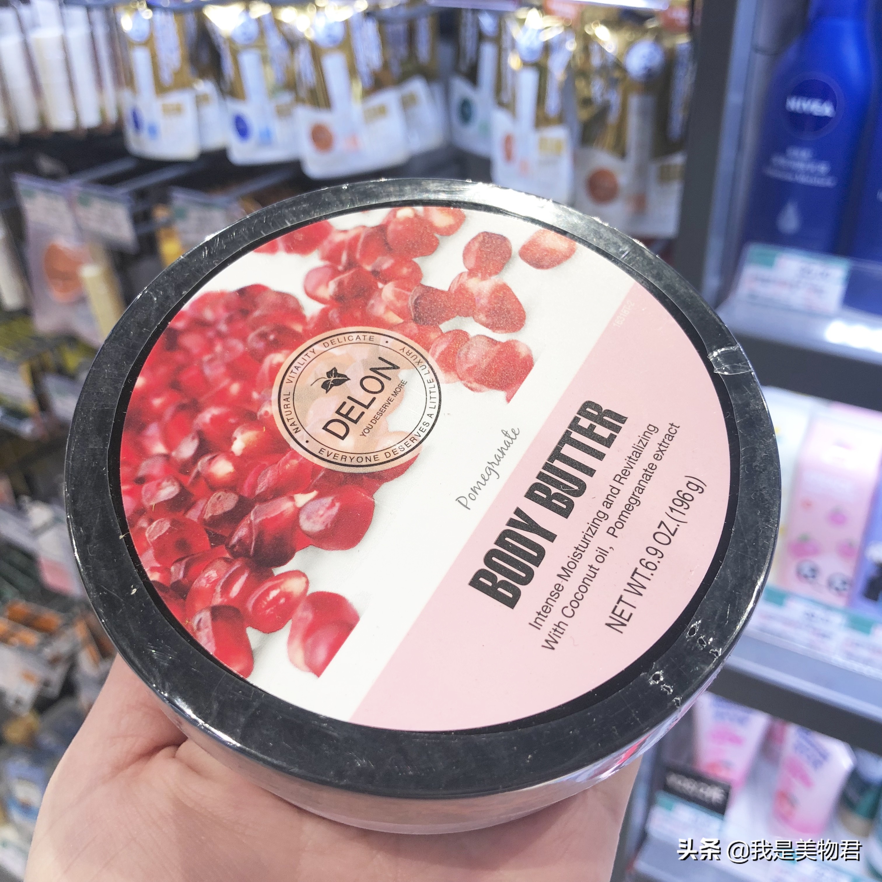 屈臣氏好物推荐身体乳磨砂膏,屈臣氏好物推荐美白身体乳