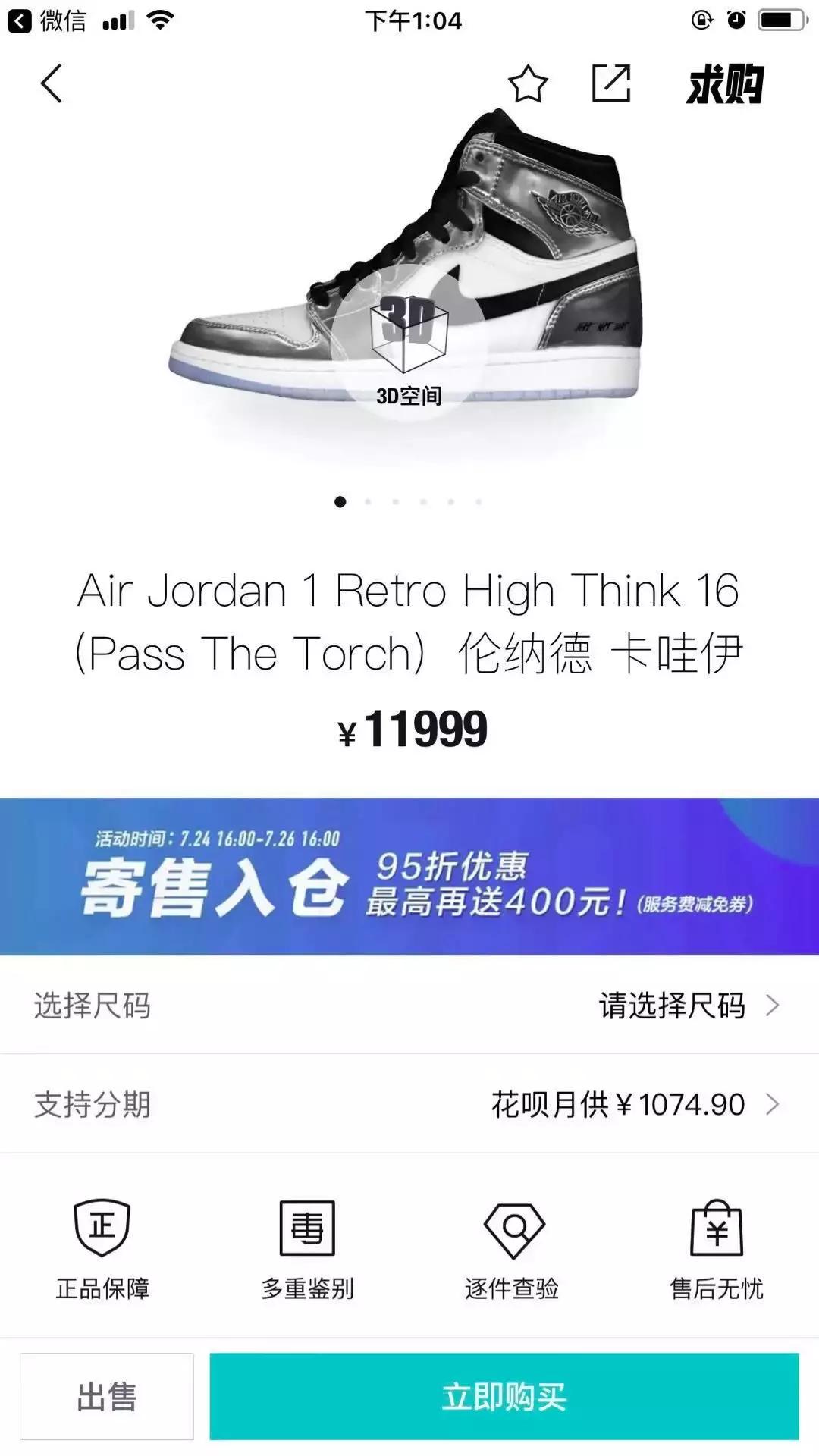 当男人穿高跟鞋是什么感觉,当男人穿了高跟鞋