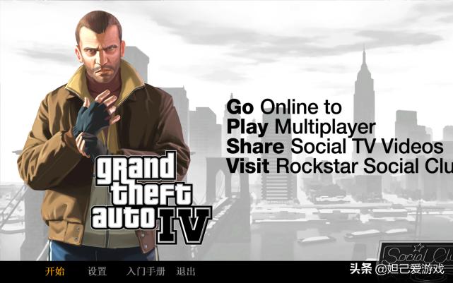 “孤独感MAX，真实感爆棚”！到底应该如何拯救你，亲爱的GTA4？
