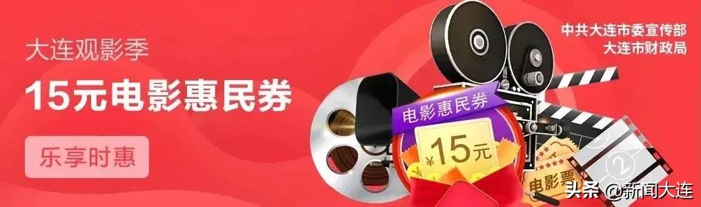 别急电影完整版,电影券怎么看