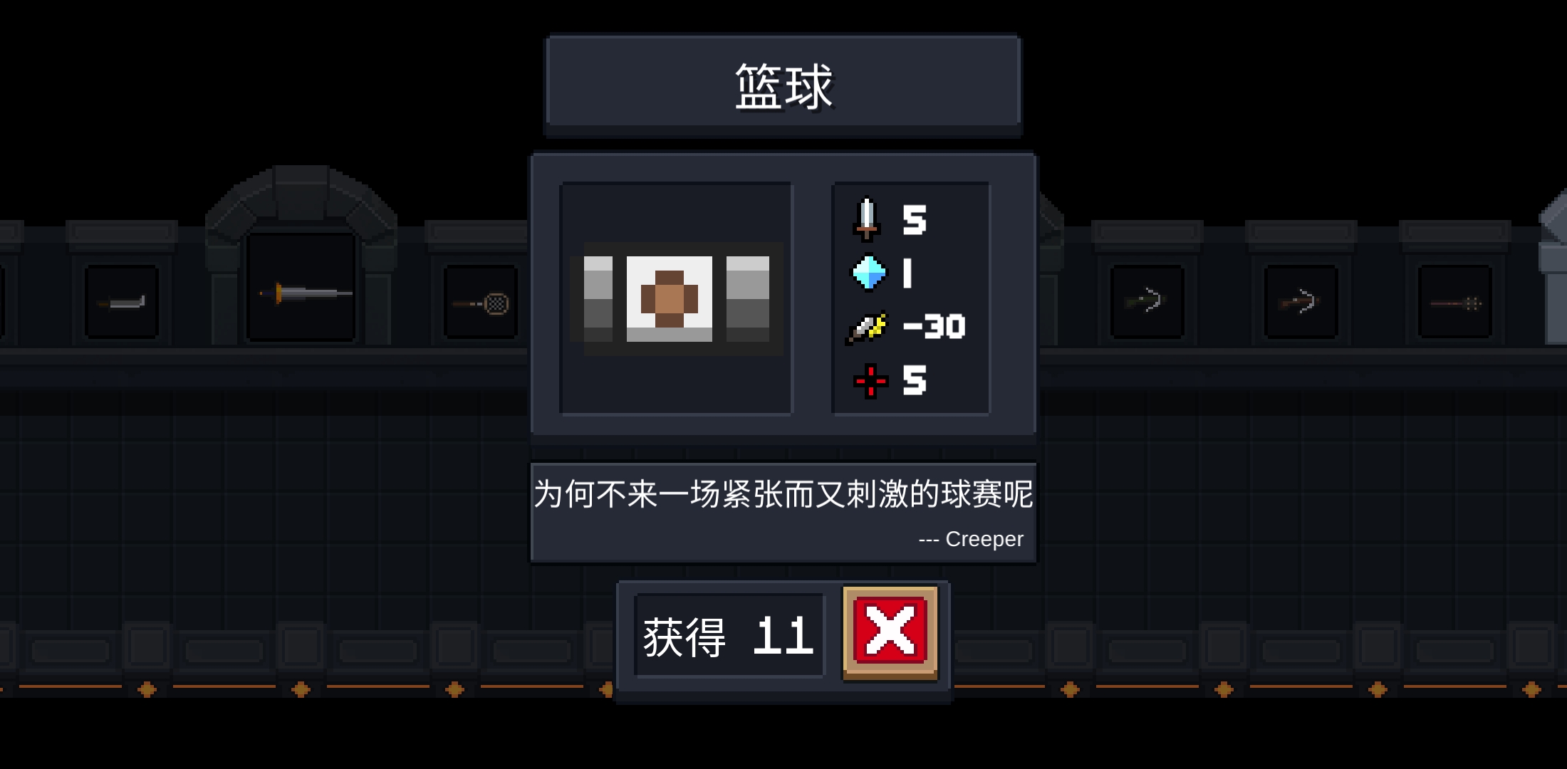 元气骑士鸡你太美bgm,元气骑士所有彩蛋盘点