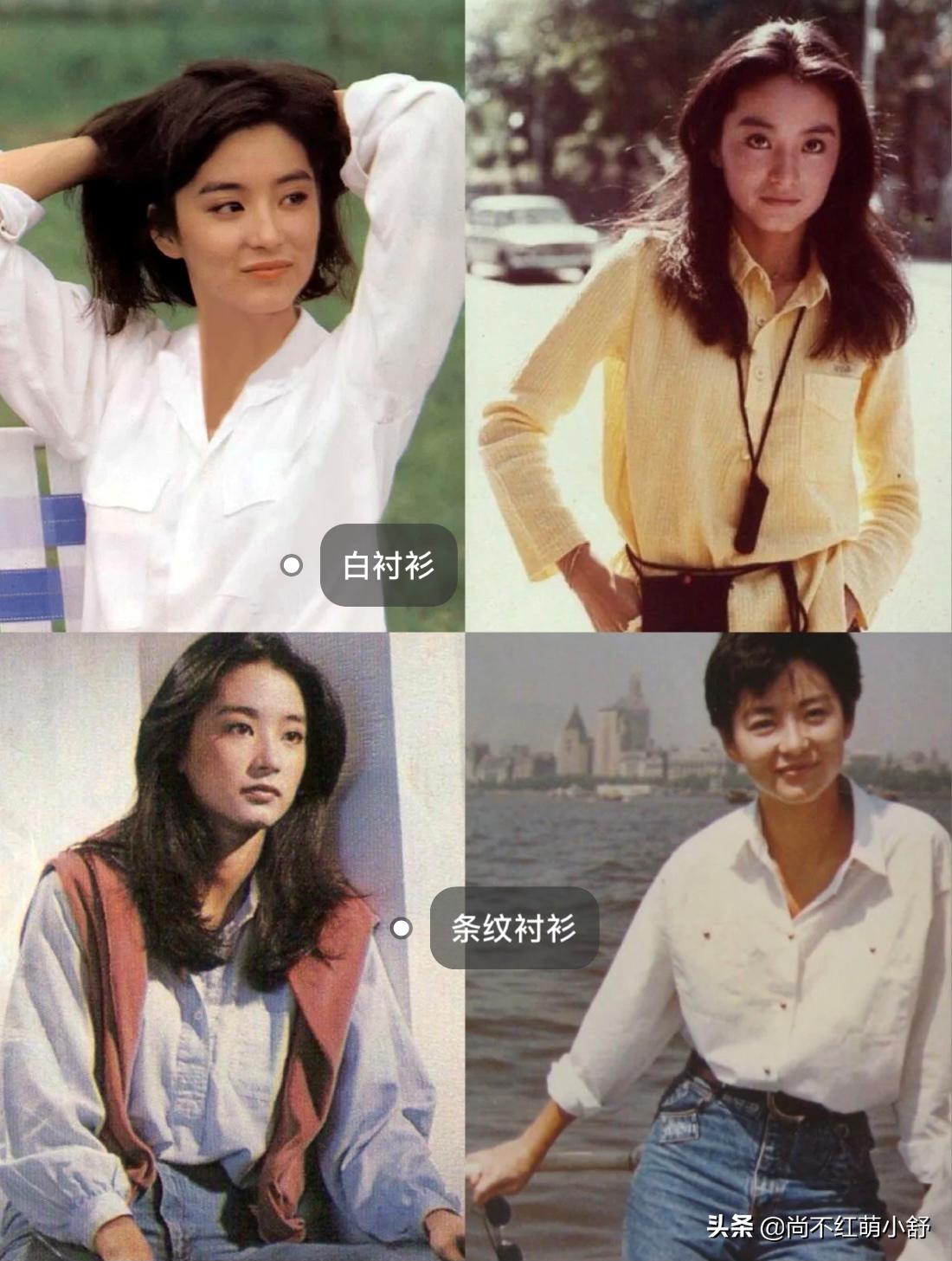 30年前的审美,林青霞谈以前年轻的时候