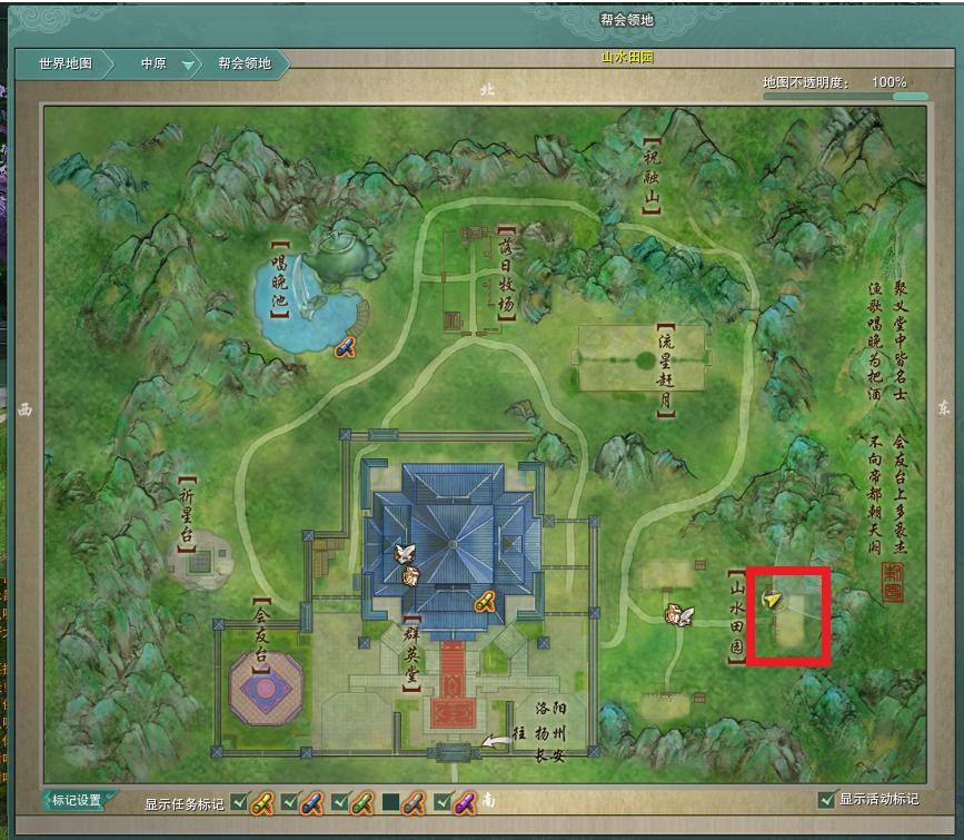 剑网三各地图图片,剑网3未知地图