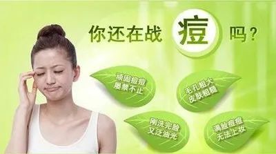 抗痘痘精油推荐,精油防敏