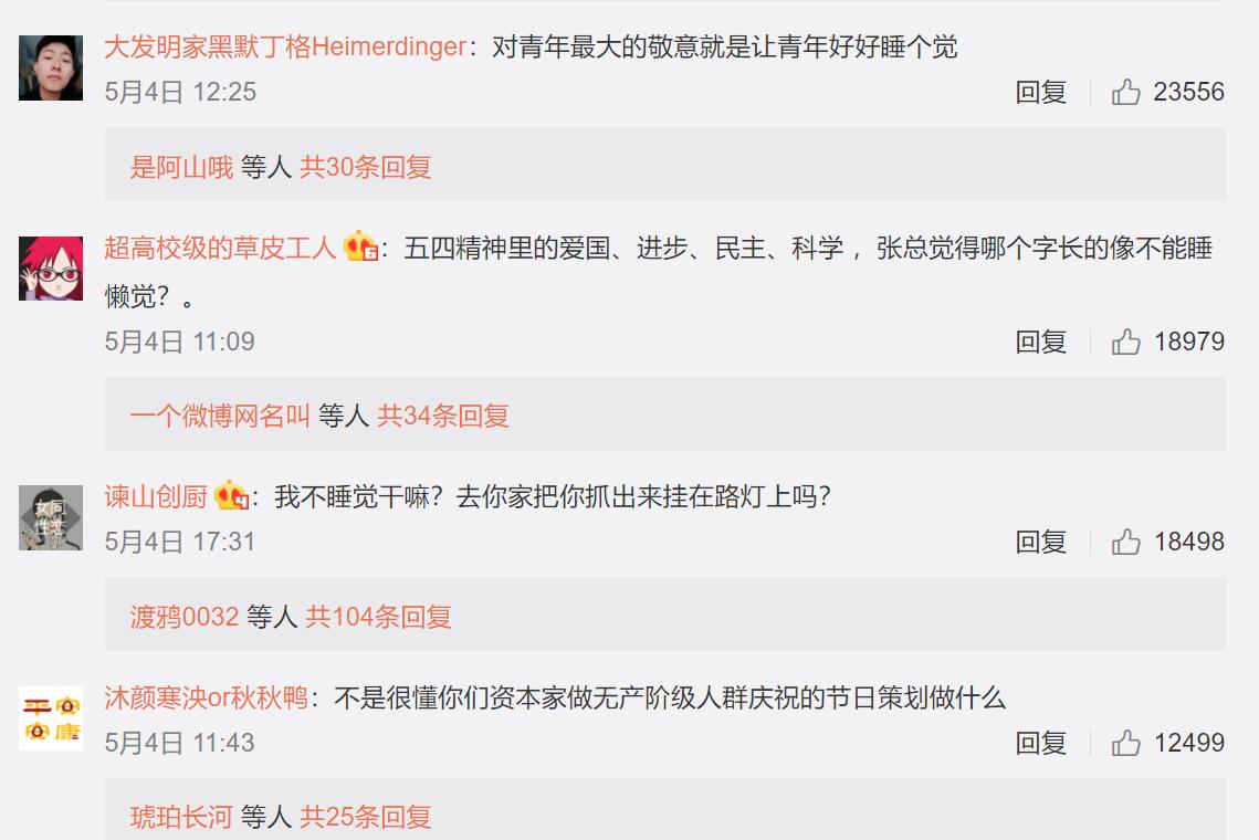 张健张国立,张国立惹众怒