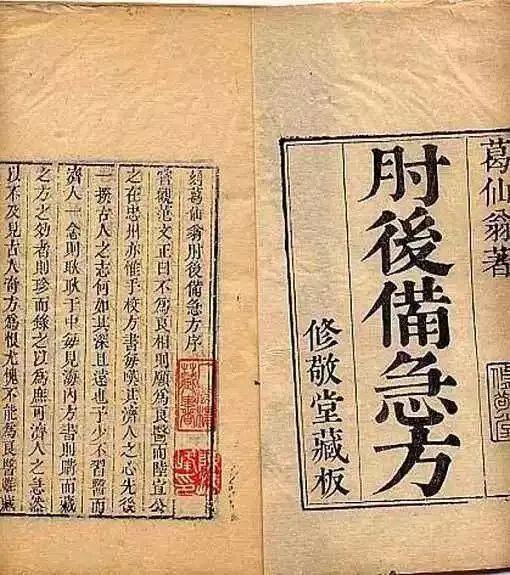 粪便也是救命粮,粪便真的能入药吗