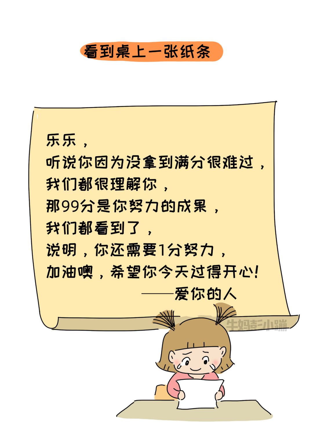 孩子好高骛远不切实际,孩子好高骛远怎么办