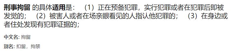 “针男人”吴亦凡入狱！但你可能不明白，为何顶流也强奸