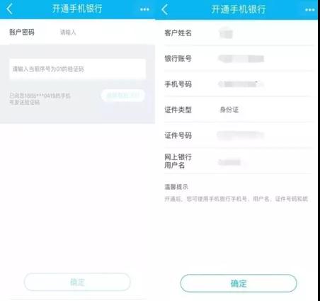 特殊时期，你教会爸妈使用手机银行了吗？