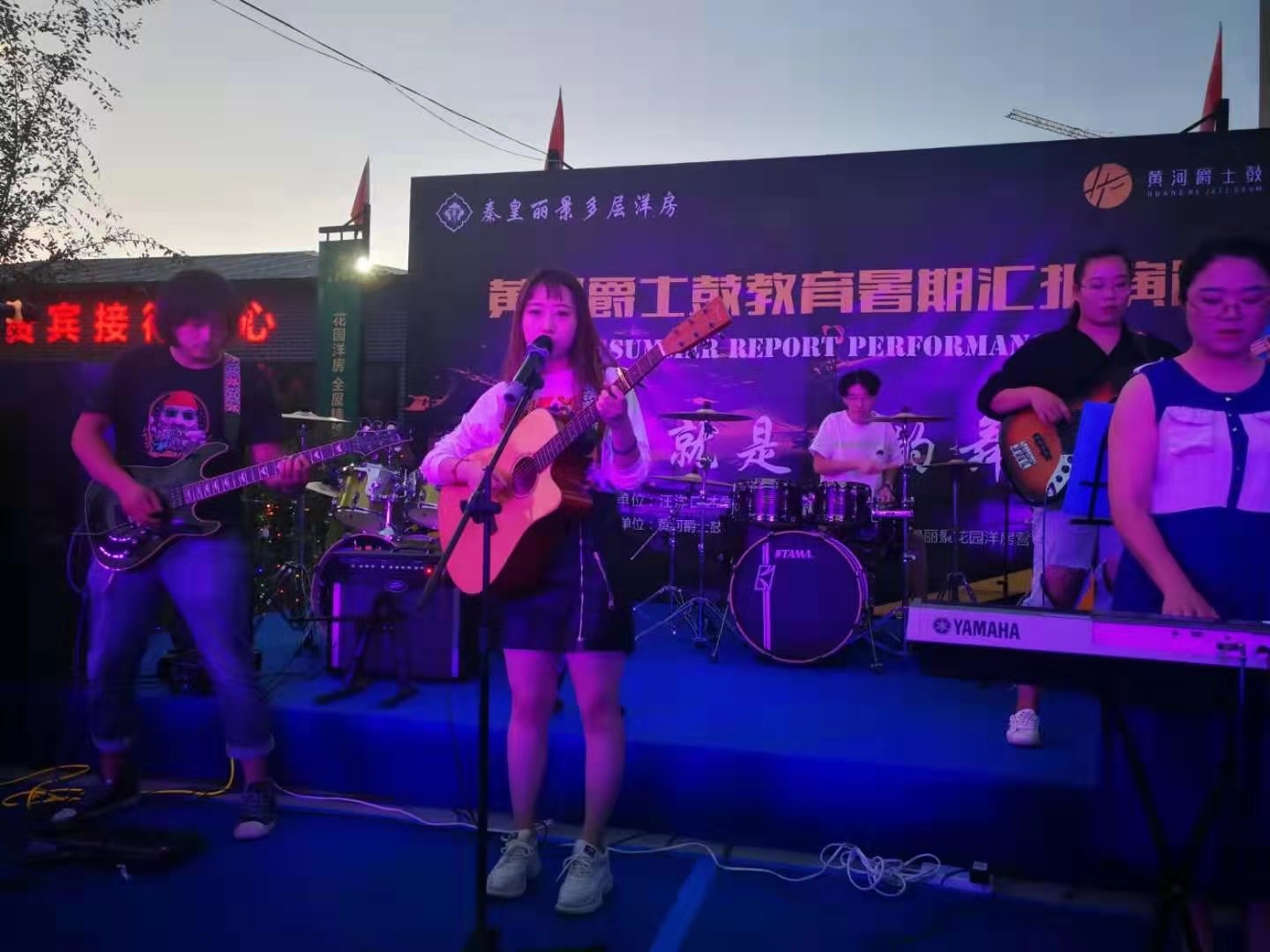 “秦皇丽景杯”2019摇滚音乐节激情开启