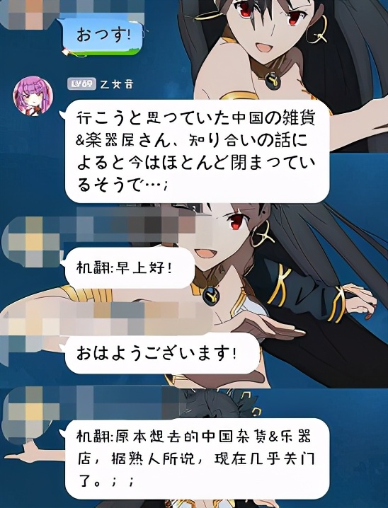 b站原神直播信息,b站原神3.0前瞻直播