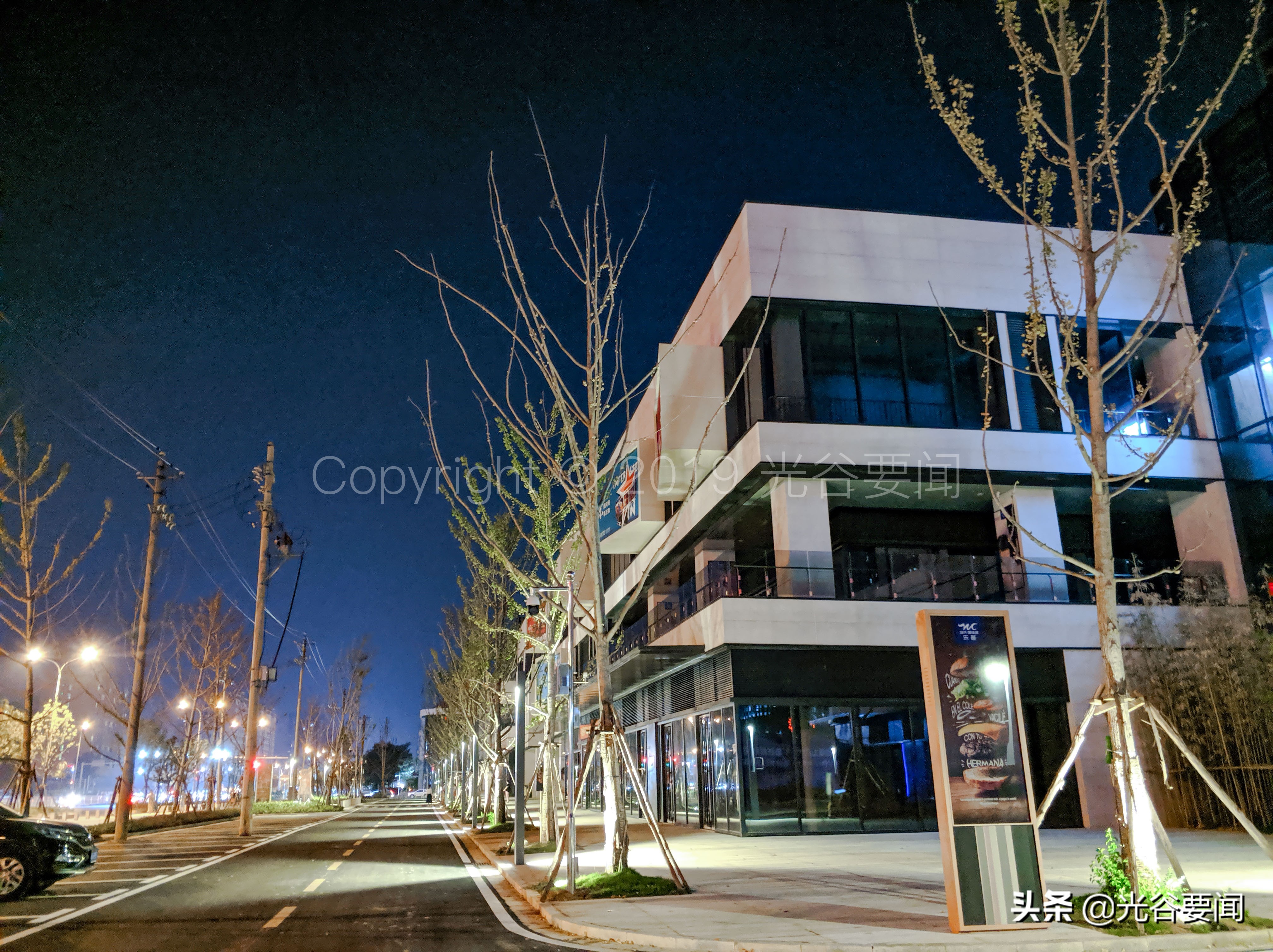 夜未央新奇体验馆团购券,光谷夜时尚