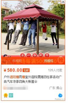 错放类目引爆手淘首页流量,如何提升手淘推荐流量