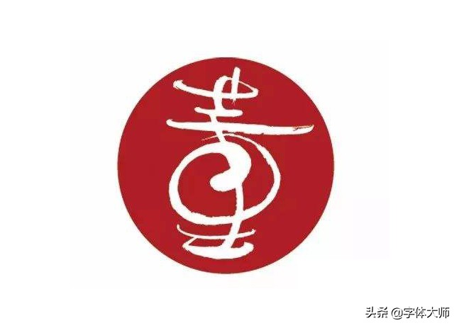 单独一个字的招牌,单独一个英文字母是商标吗