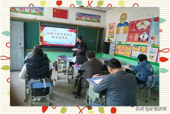 青少年党史教育主题活动,小学红色基地开展党史教育