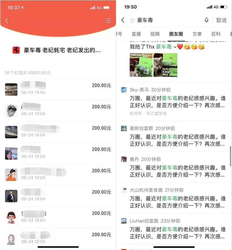 抖音红人老纪个人资料,电商圈老纪