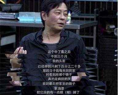 王杰凄惨的电影,王杰最凄惨的一首歌