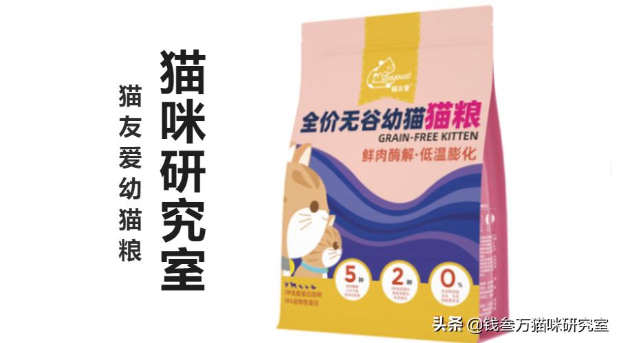 猫友爱猫粮和冻干主食哪个好,猫友爱520猫粮能治疗软便吗