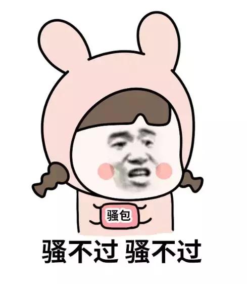 花5000块买了双香奈儿拖鞋，妈妈问我是不是9块9包邮......