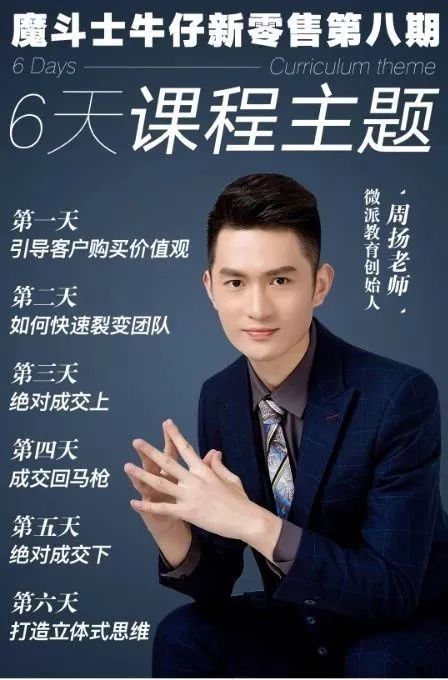 微商模式如何做到快速裂变,如何做好微商逆袭之路