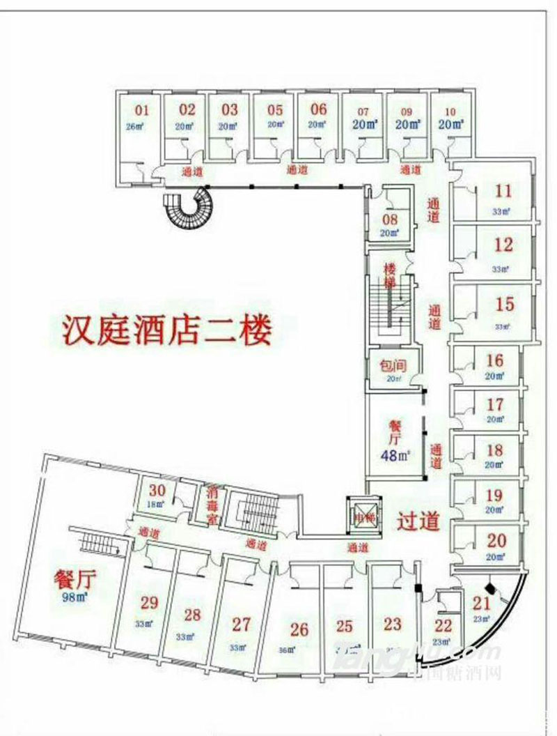 成都锦江酒店糖酒会2020,2023成都春季糖酒会酒店
