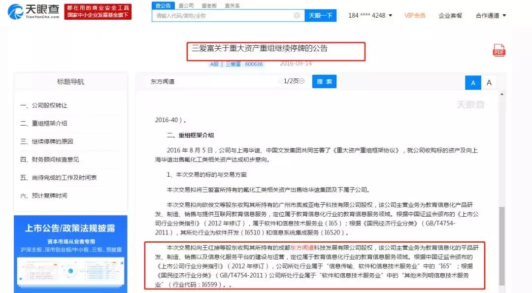 哪块屏幕可以改变命运,这块屏幕可能改变命运