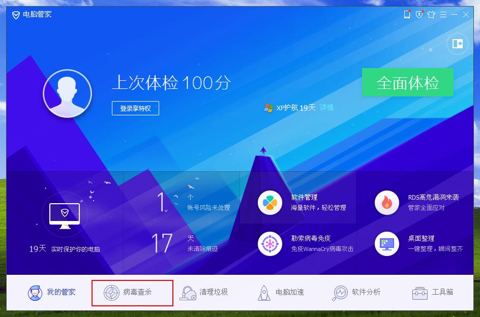 i914900kfcpu温度超过80度,大明电脑系统出现问题