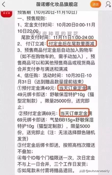 双11你剁手了吗,双11剁手小技巧